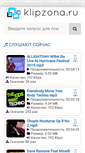 Mobile Screenshot of klipzona.ru